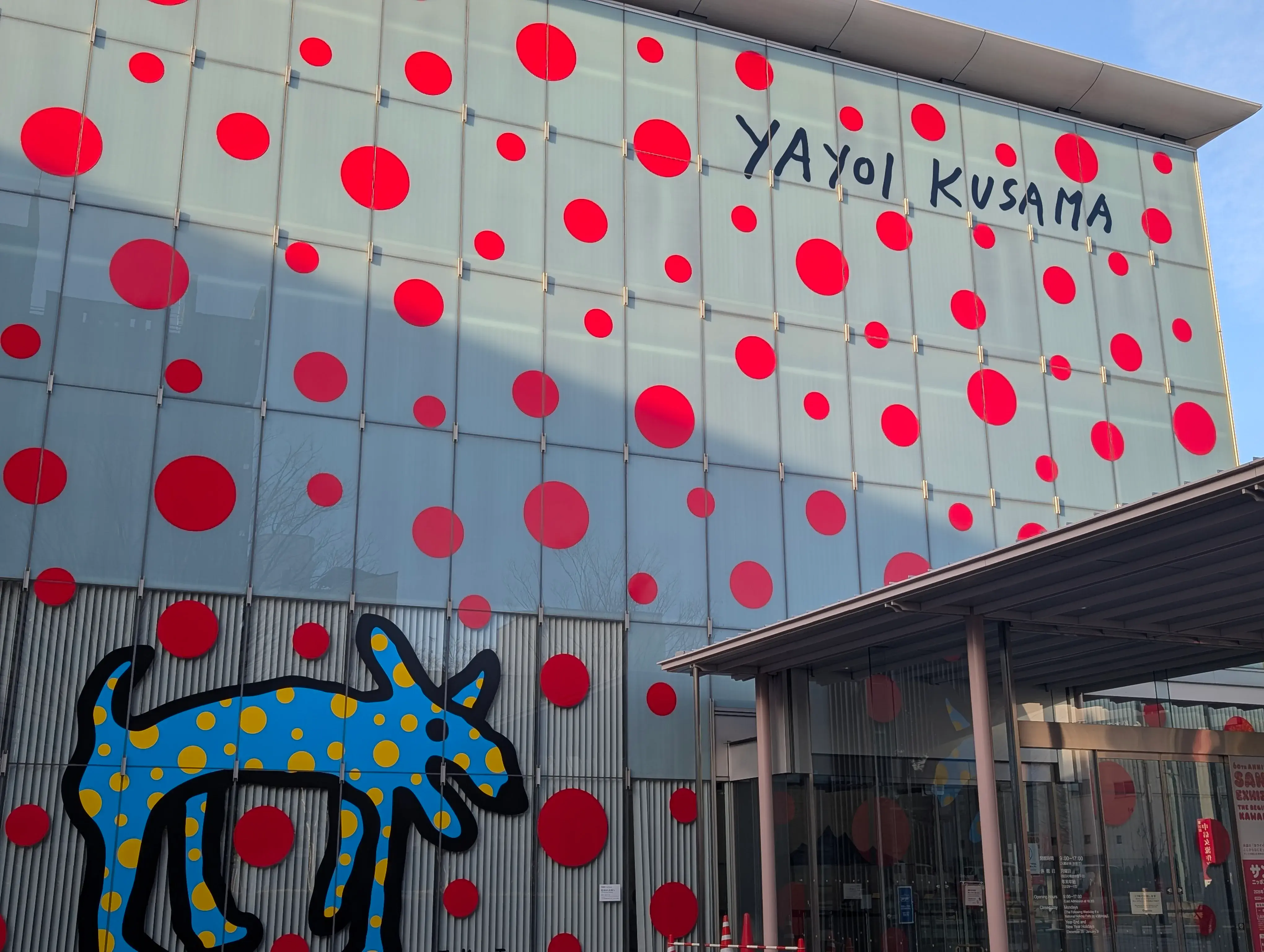 松本市美術館