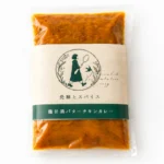 1.麹甘酒バターチキンカレー